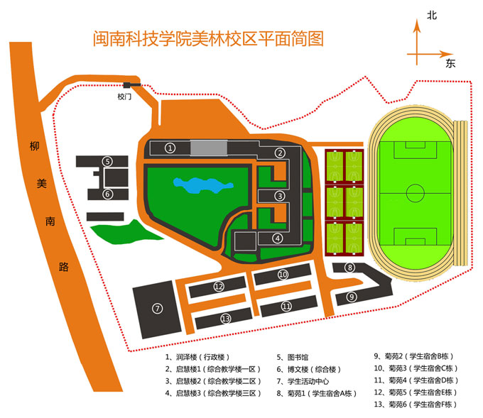 龙岩学院校内地图图片